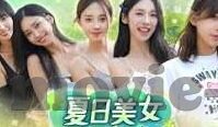 强乱中文字幕在线播放不卡-探索中文影视新境界,流畅不卡顿的强乱中文字幕在线播放体验